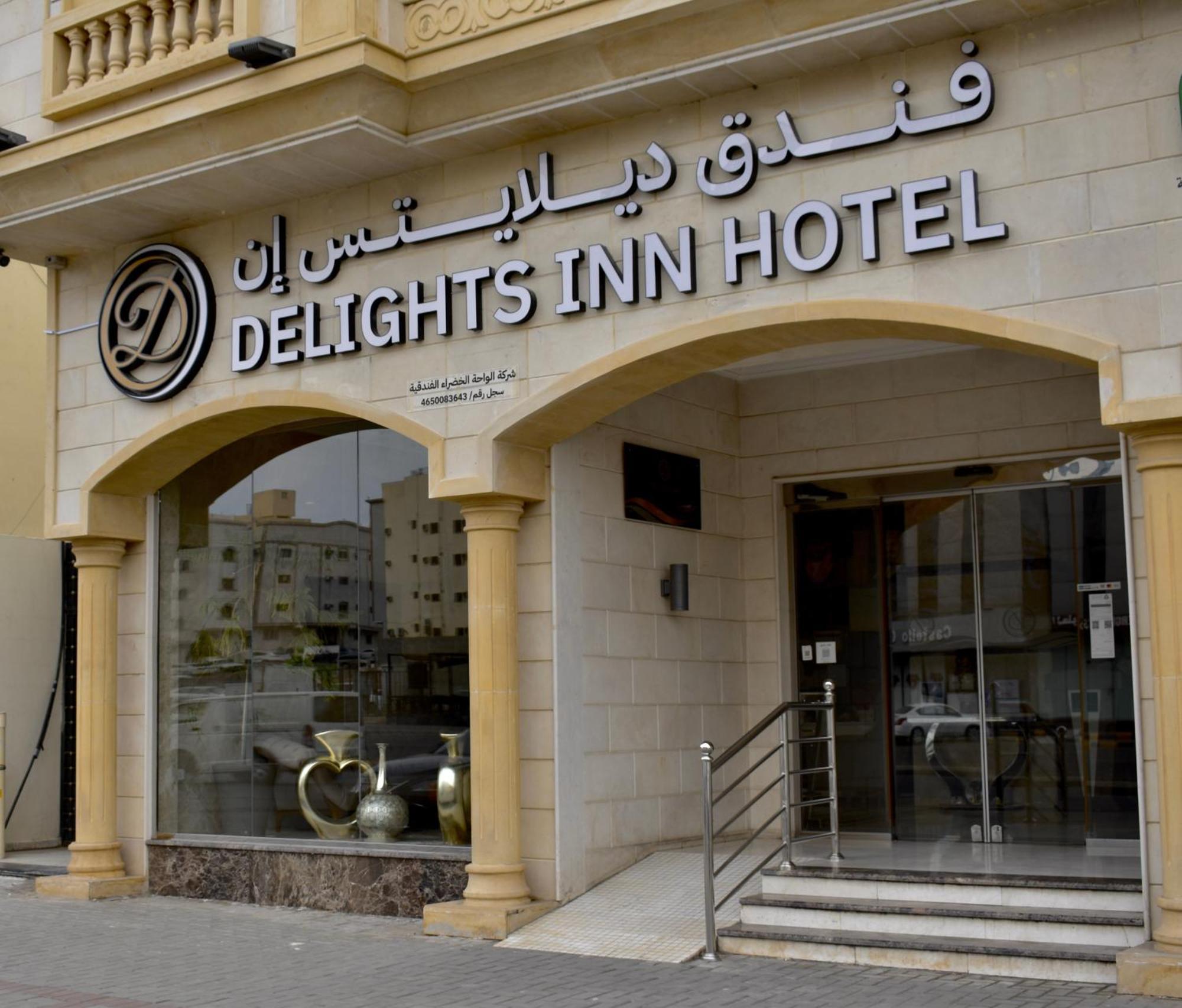 Delights Inn - Green Oasis Hotel 메디나 외부 사진